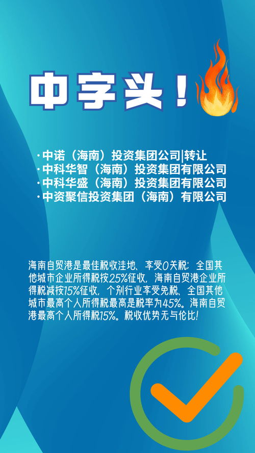 海南省个人健康养生 把握火爆趋势，掘金养生保健服务蓝海