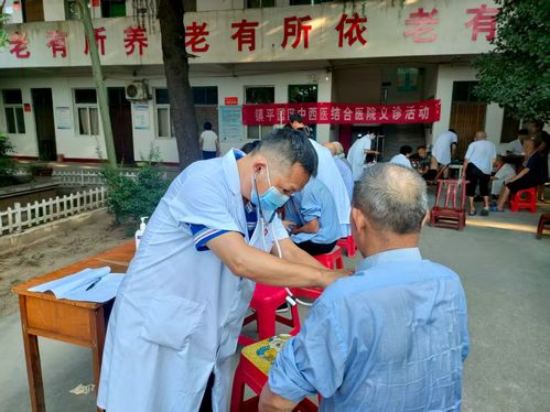 镇平中医养生 守护银发健康，点亮幸福晚年