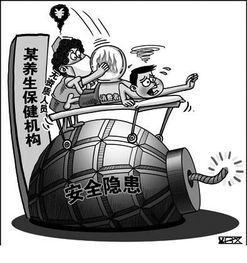 养生保健机构乱象调查 健康焦虑下的行业迷途