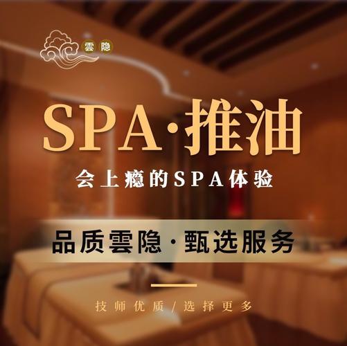 团结湖养生保健