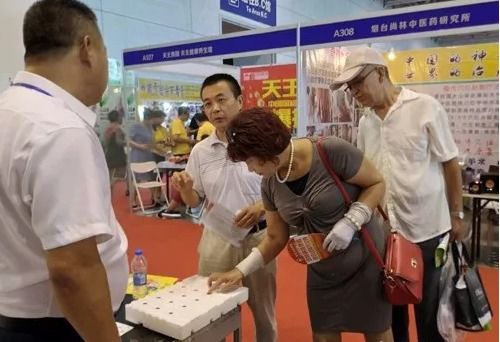 磁立方受邀亮相2018中国烟台国际健康产业暨养生博览会，助推养生保健服务新升级