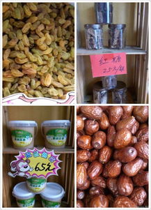 盘锦鹤乡二手市场与养生保健服务 生活信息的双重选择