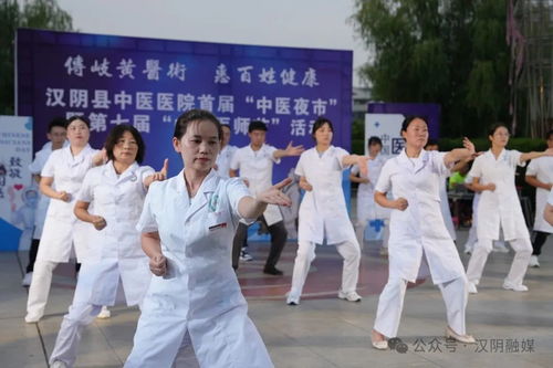 烟火气融草本香 汉阴县首届中医夜市点亮养生新风尚